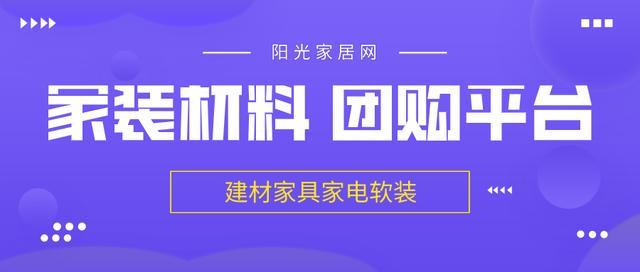一起装修网揭秘：装修公司偷工减料十大黑幕曝光
