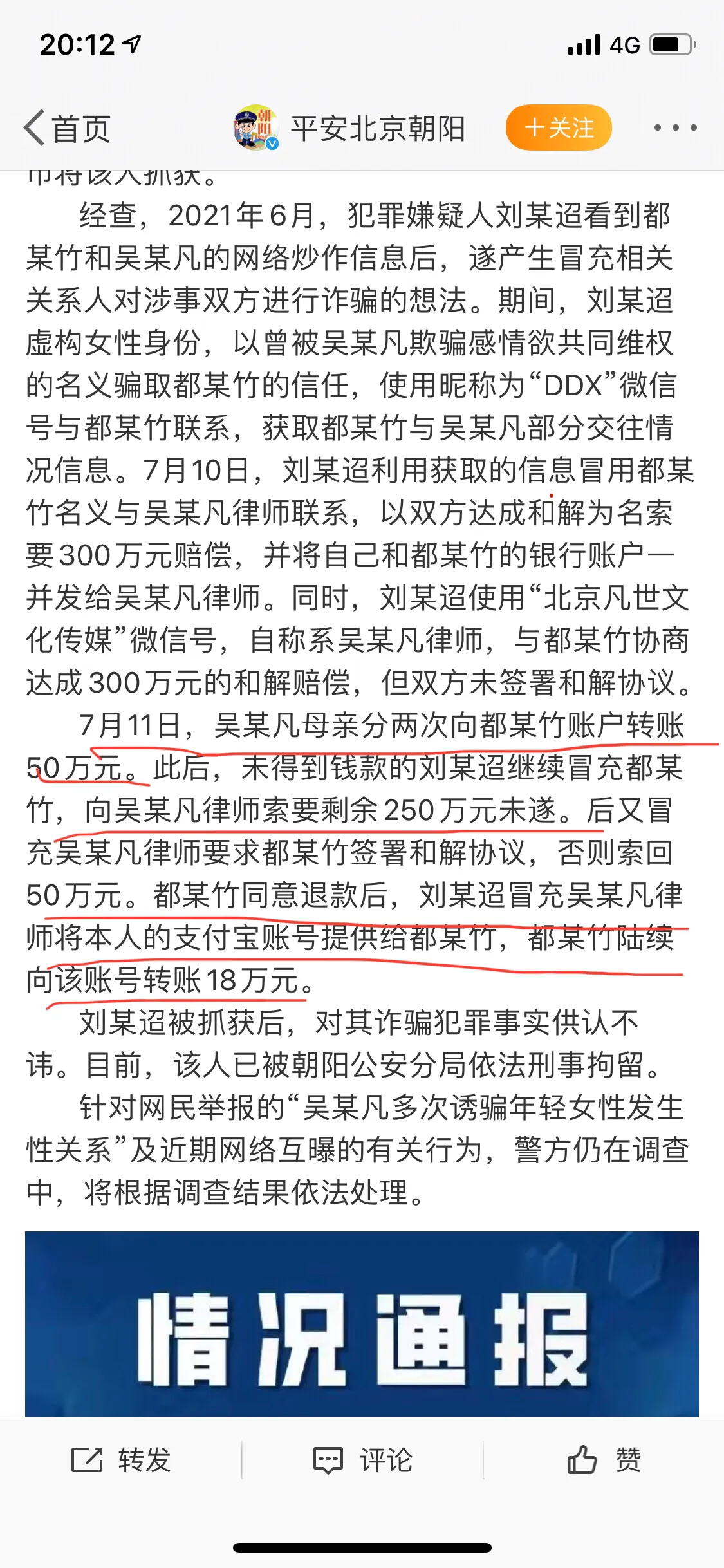 吴亦凡为什么不进nba(14个代言被解约，吴亦凡被刑拘，他的人设崩塌，何止是大快人心？)