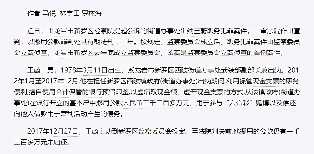 易税无忧 | 会计和出纳为啥不能是同一个人？