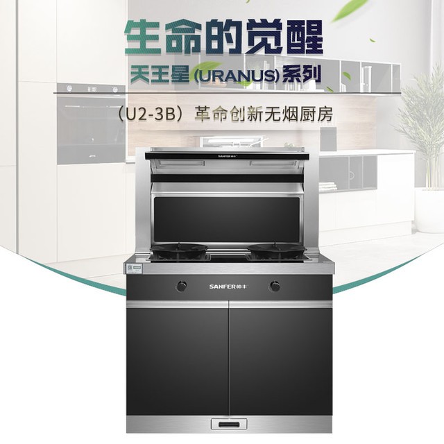 集成灶十大品牌有哪些？認(rèn)準(zhǔn)它們買了不后悔