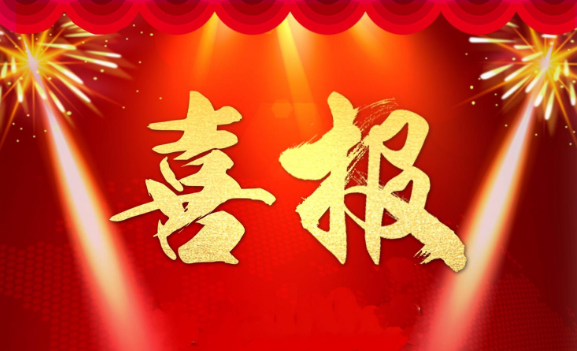 喜报｜衡水一中邯郸分校2020首届高考大捷