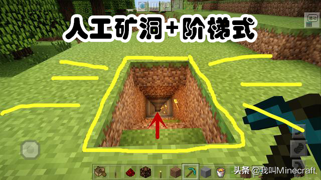 我的世界：如何在mc短时间内挖到更多钻石？非洲人肝一夜不过1颗