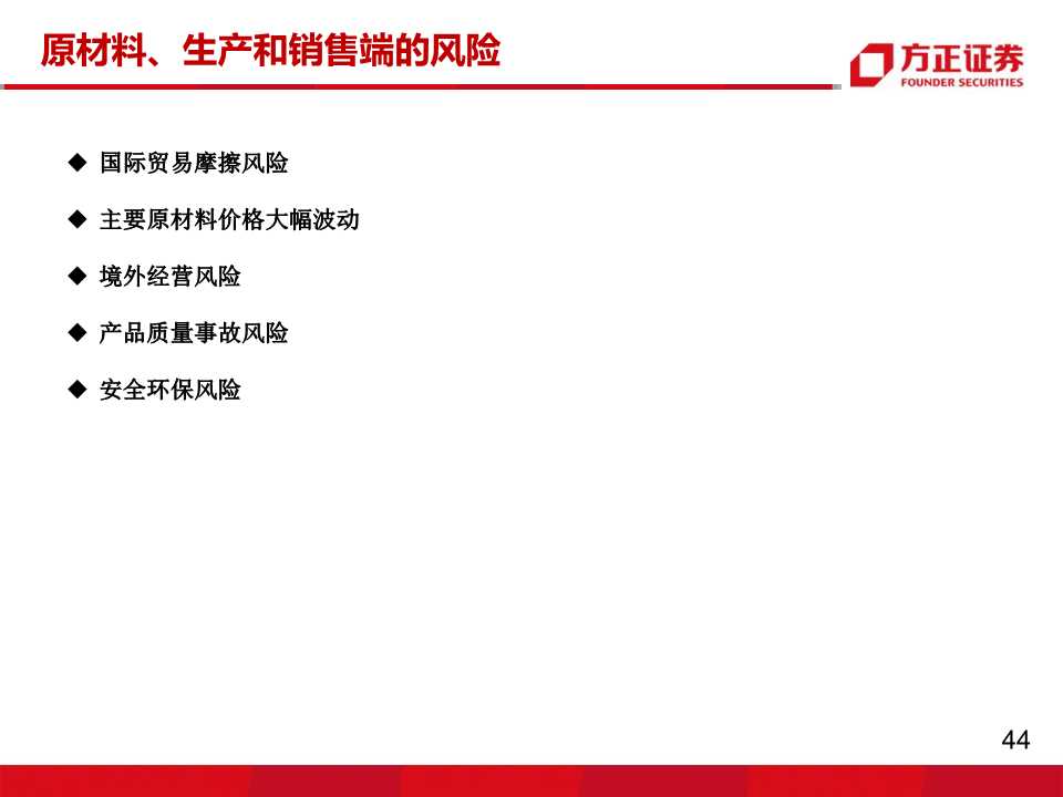 轮胎行业专题报告：玲珑VS韩泰，挖掘核心竞争力