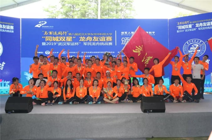 逆转战局！武汉大学2：1夺得冠军！