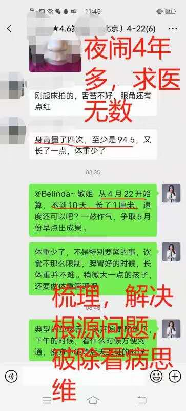 给娃增高花掉48万，看了这100个案例才明白：原来身高管理是这样