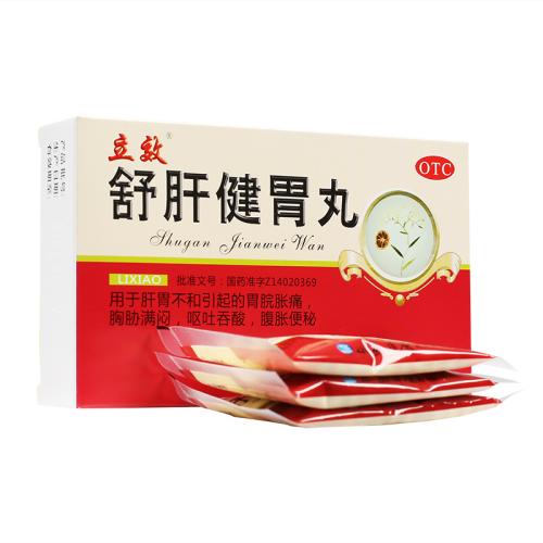 总是反酸烧心是什么原因？盘点可以治疗反流性食管炎的中成药