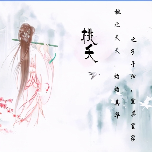 中国最早诗歌总集–诗经311篇大全集