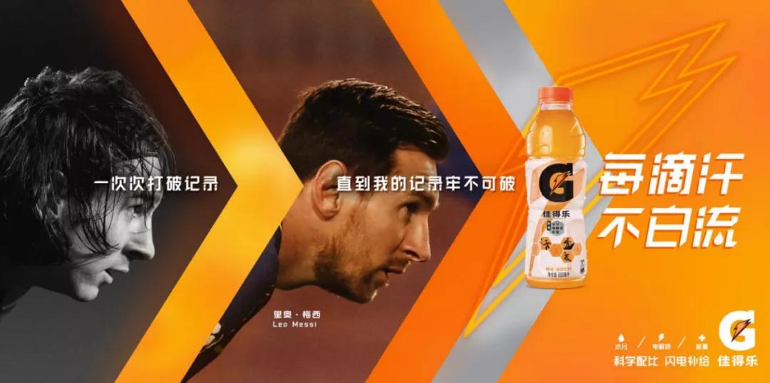 签约王霜，佳得乐用「运动营养」助力中国足球