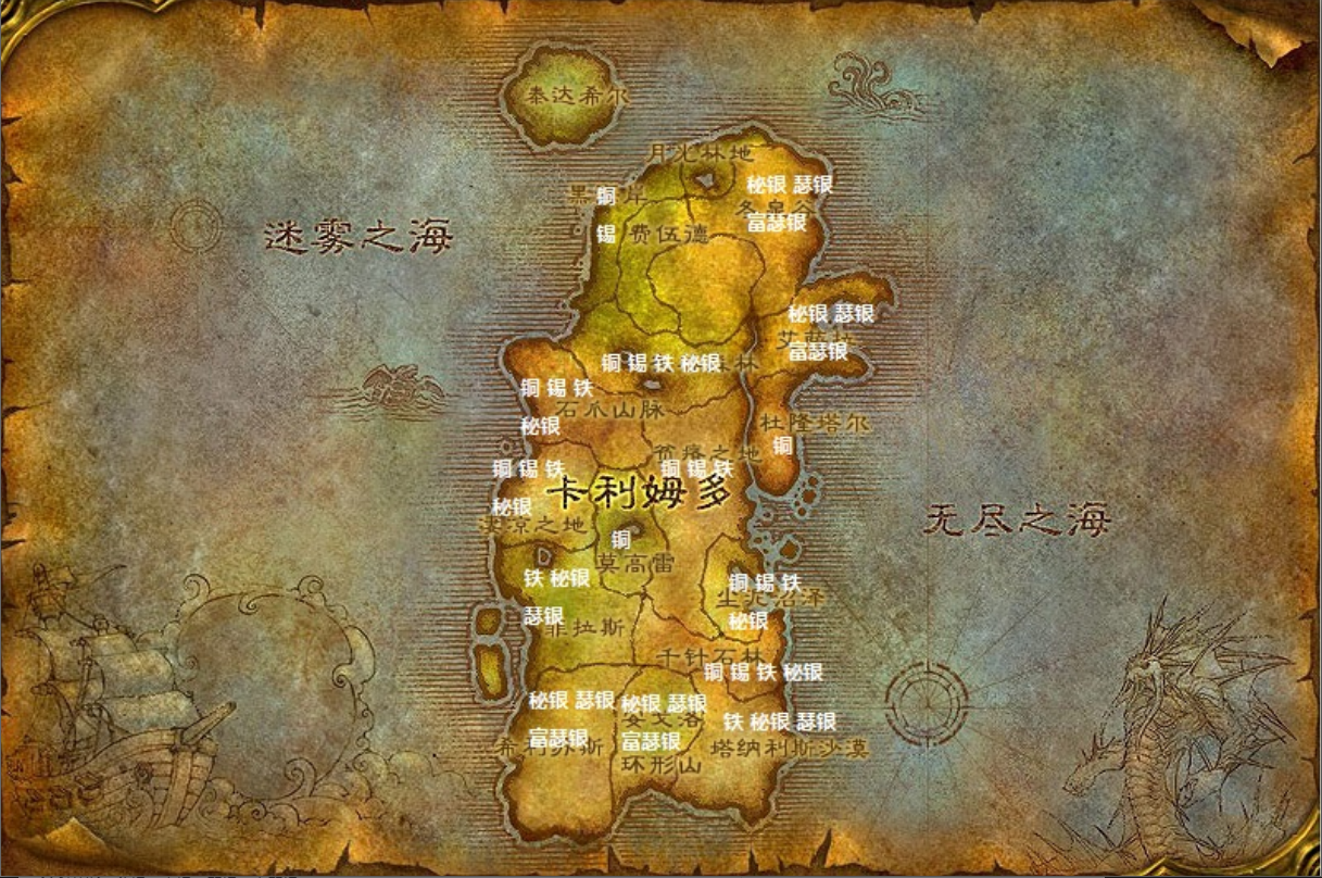 卡利姆多:teda:铜矿独龙:铜矿穆尔戈尔:铜矿黑色海岸:铜矿,锡矿和银矿