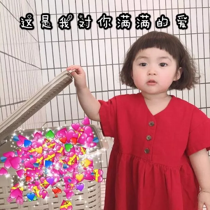 罗熙土味情话表情包：前半生到处流浪，后半生为你煲汤