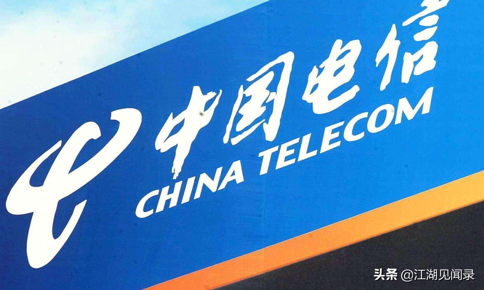 邮电局，邮政管理局，邮政公司傻傻分不清？里面居然还有中国电信