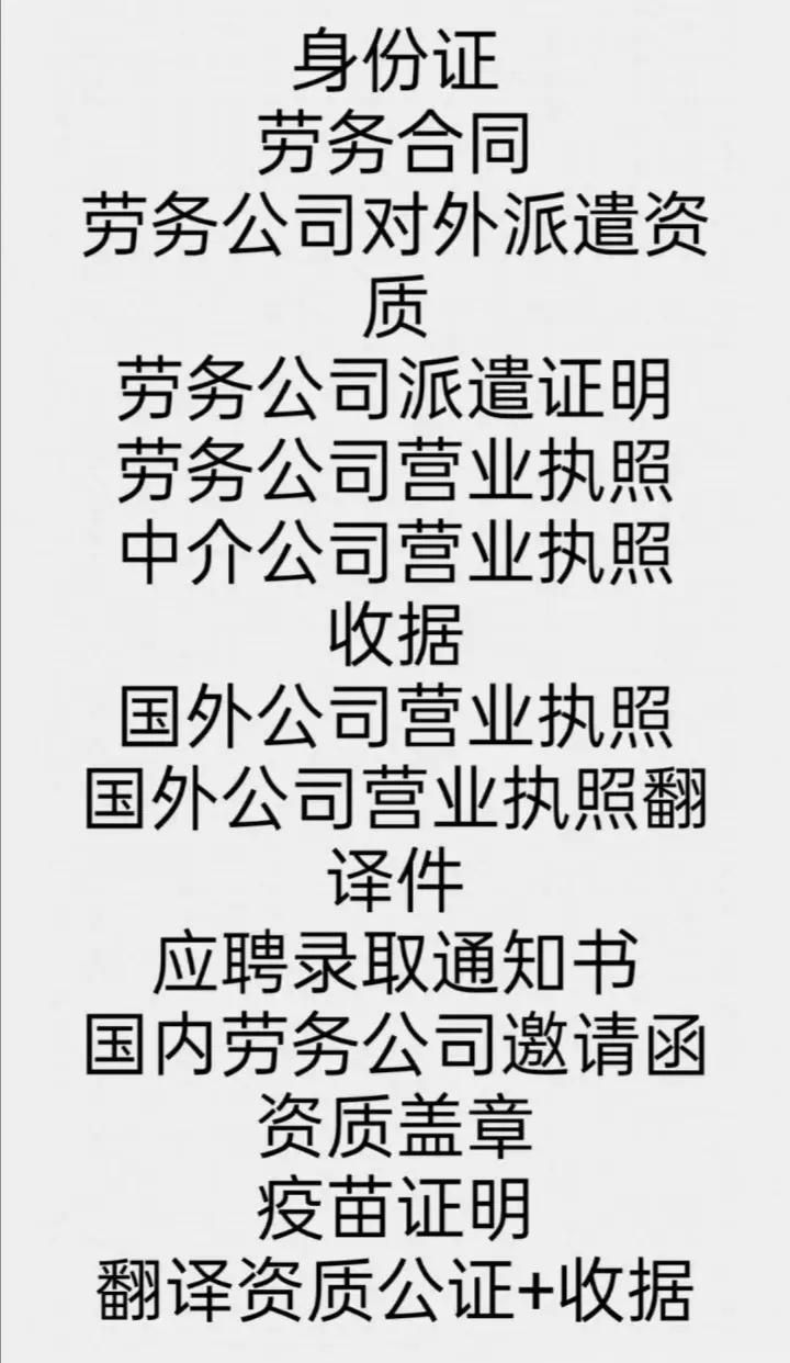 怎么办护照,怎么办护照和签证出国