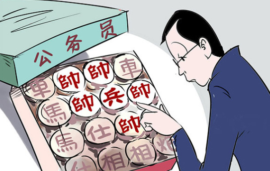 家里沒關系，要不要去考公務員？真的能考上嗎