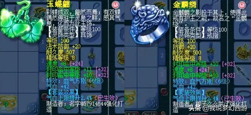 梦幻西游：谁能证明五庄观的破烂王？玩家：我来用实力证明！XSWL