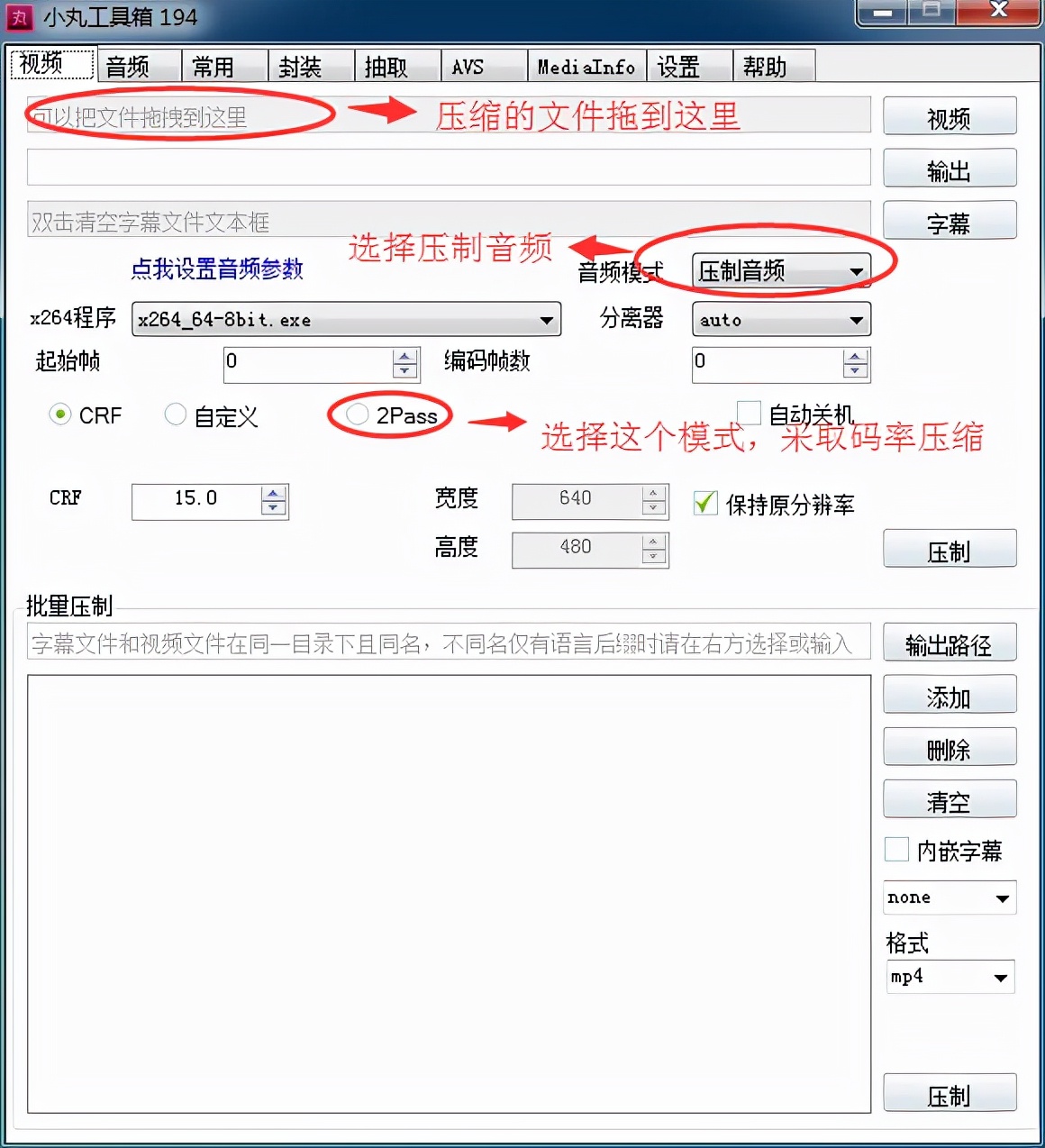 3 款视频压缩神器推荐，后期必备