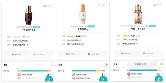 去韩国买什么化妆品好，比在国内买便宜划算吗？