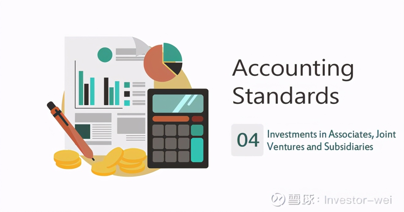会计准则（04）——长期股权投资的初始计量