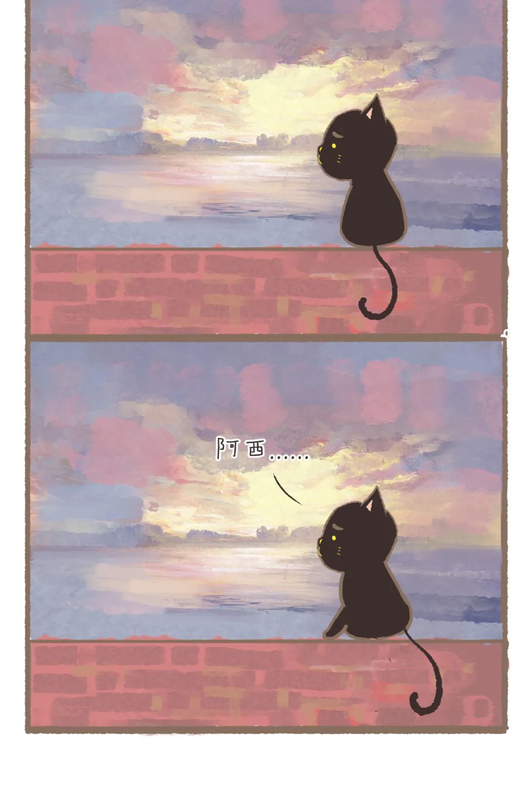 敲可爱漫画:白猫与黑猫的故事,你干嘛学我讲话?你喜欢我吗?