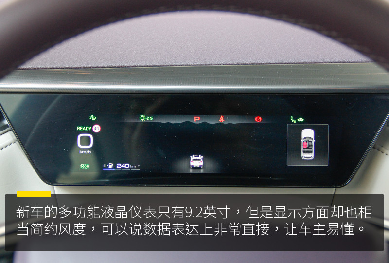 就要内外兼修！WEY拿铁DHT体验试驾