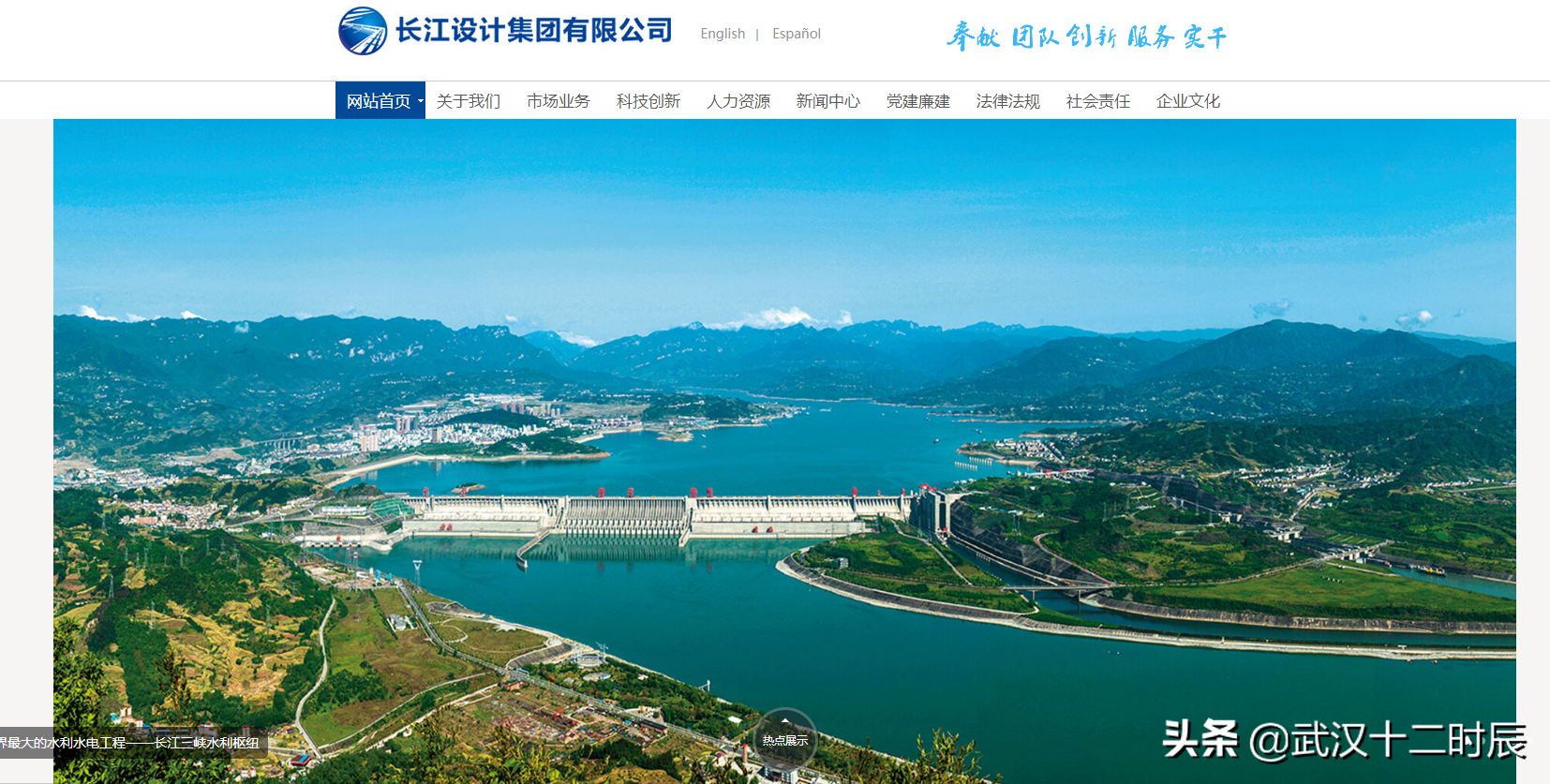 湖北第11家工程设计综合甲级设计院诞生，武汉夯实“设计之都”