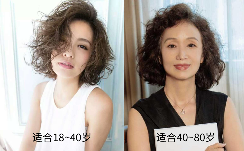 女人不到70最好别烫小卷，显老又影响气质，这样烫发时尚又减龄