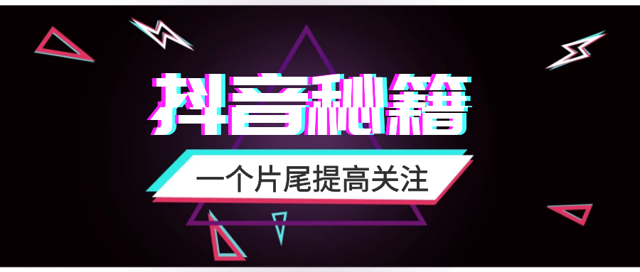 抖音取消关注教程：轻松管理你的关注列表