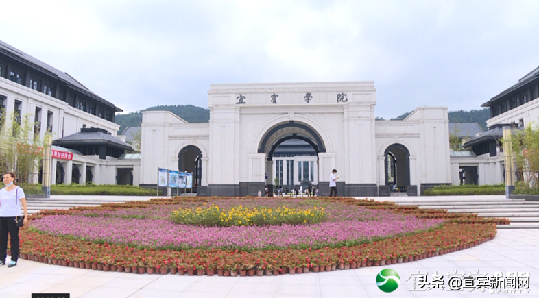 宜宾学院：立足本地实际 推动特色产业成果转化