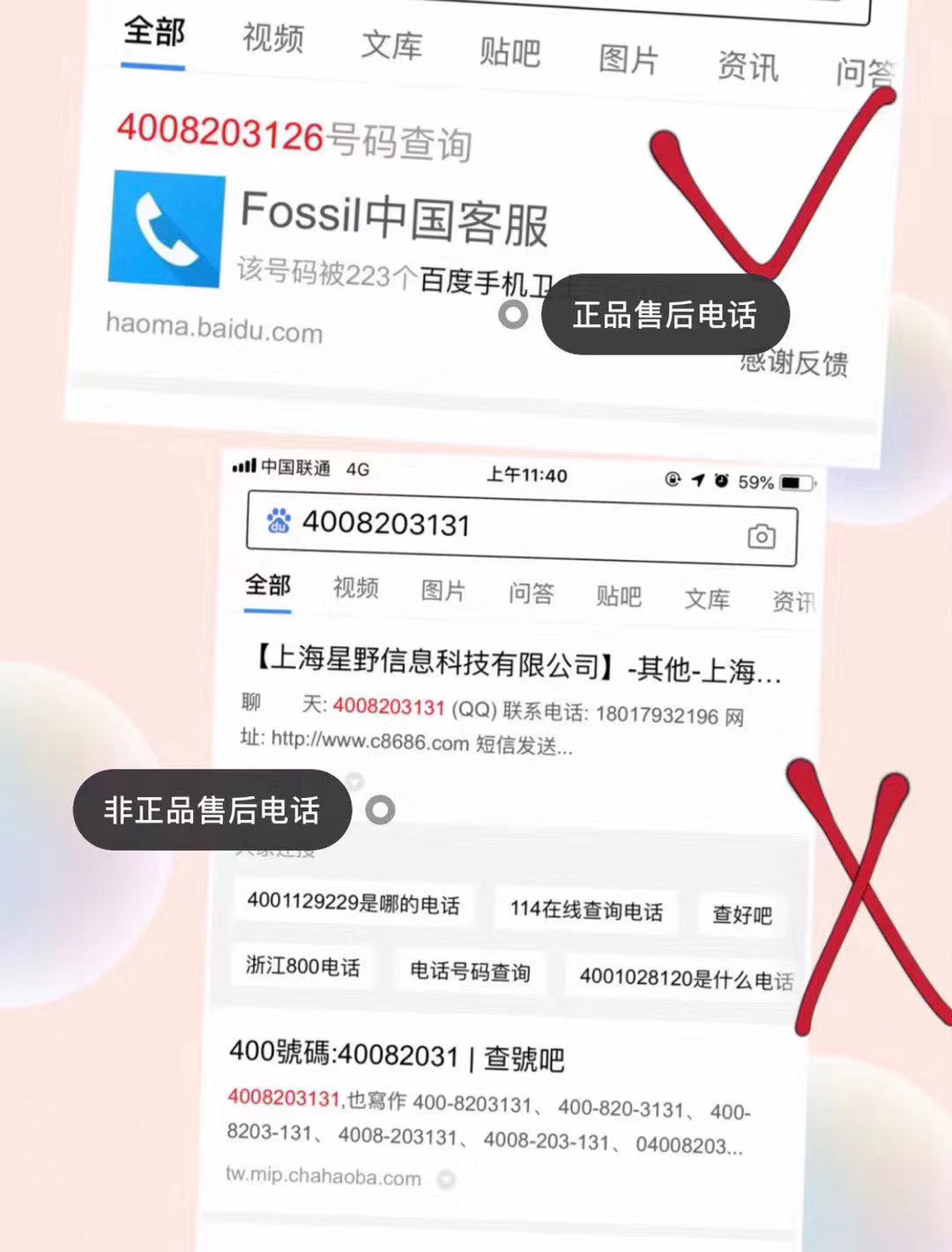 阿玛尼手表真货怎样识别（阿玛尼手表防伪在哪）