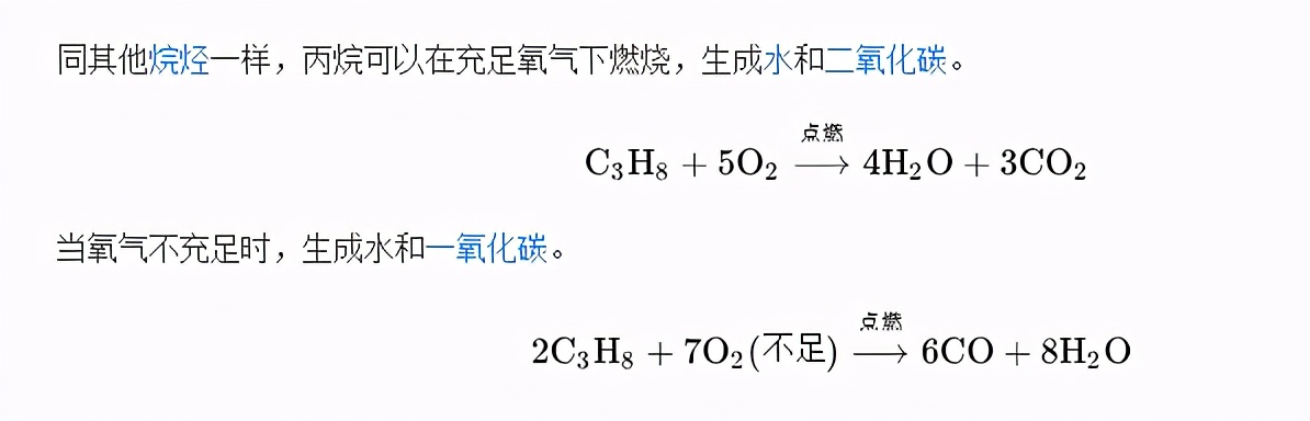 西藏检查站会没收煤气罐？为什么说西藏不能用煤气罐，是真的吗？