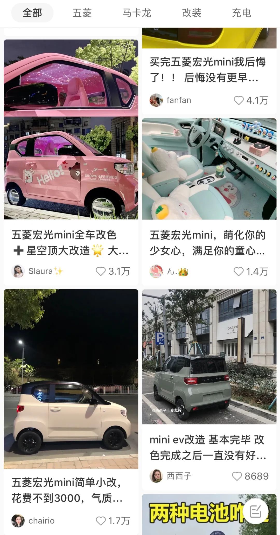 抢夺人类高质量女司机，这届车企开始“吃软饭”了