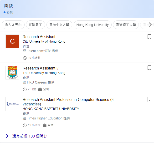 内地学生如何申请香港高校RA职位及SPSS软件使用指南