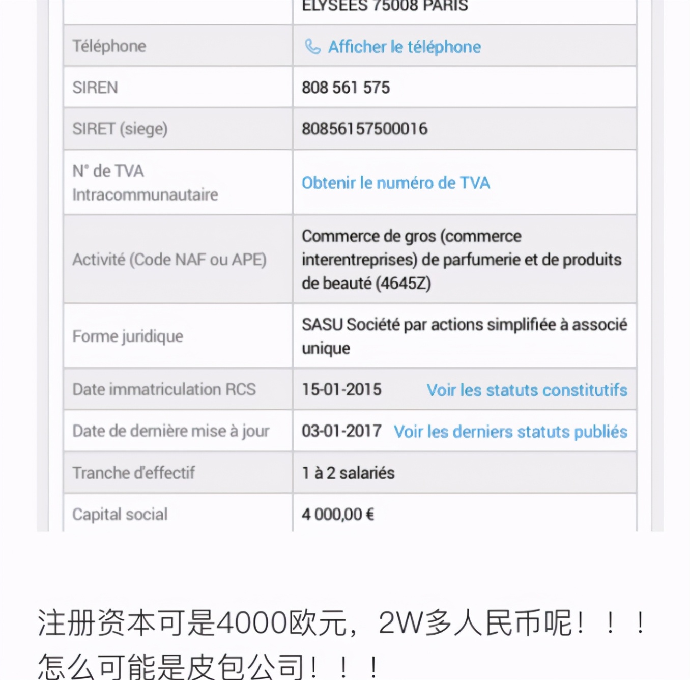 李小璐看着这么精明，还能被她坑600万，这闺蜜可比马苏狠多了
