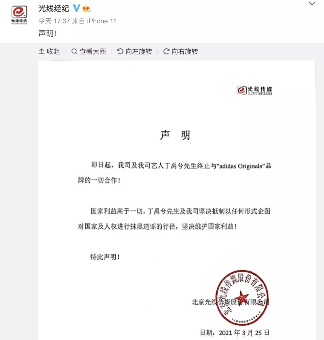 “造谣欺辱中国,滚!”欧阳娜娜、迪丽热巴等一众明星硬气解约