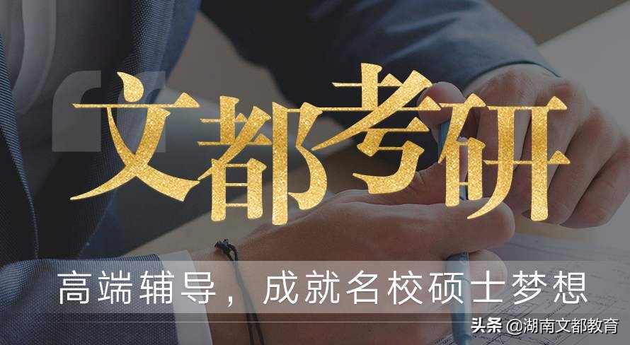 南华大学5月13日起复试