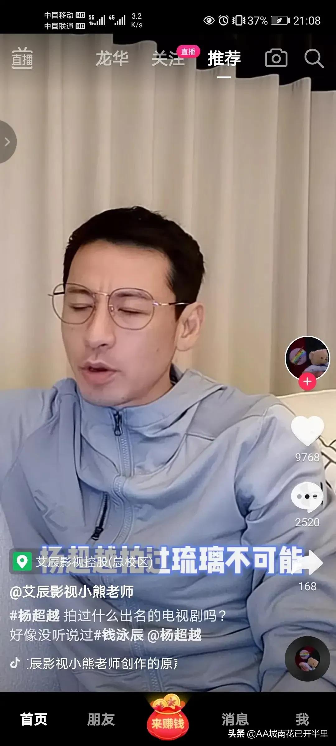 吕一丈夫钱泳辰追问《十大奇冤》电视剧开班培训内幕