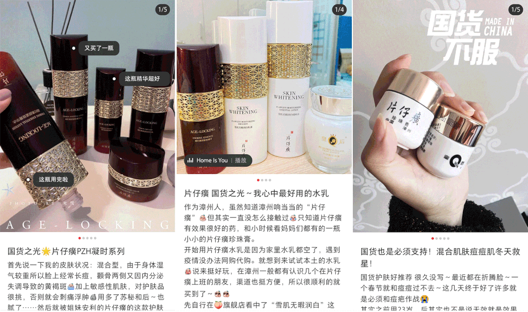 從明朝火到現在的國貨經典，洗洗臉就能祛痘