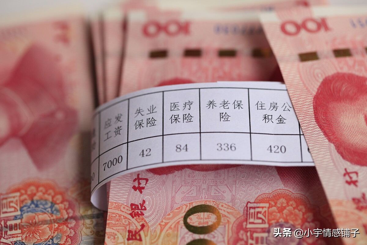 如何让老公上交工资?