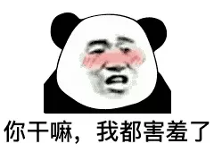 这么厉害，要不要村口摆几桌