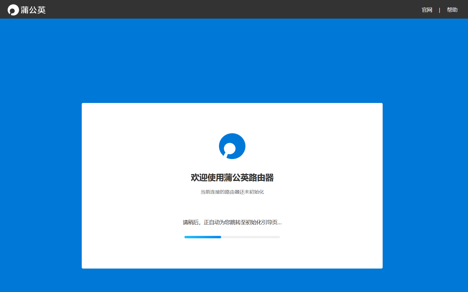 公网IP被回收怎么办？蒲公英全家桶为NAS和手机异地组网教程