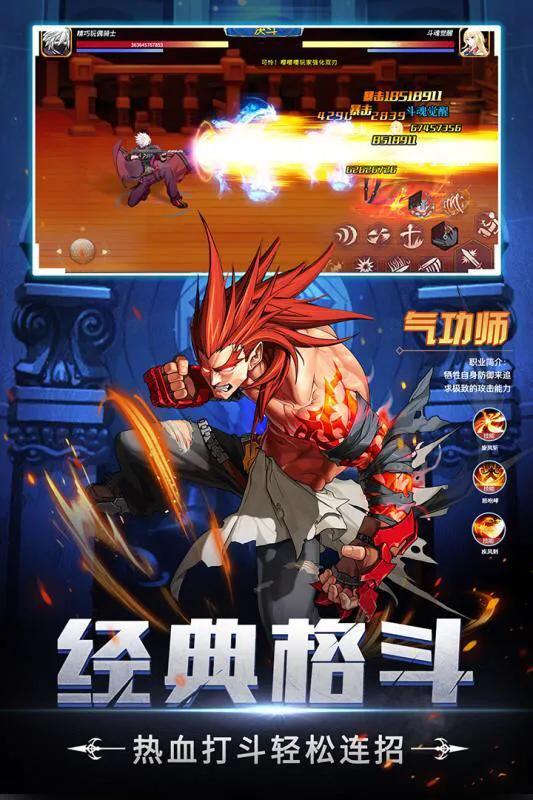 荣耀全明星 神陵武装哪个更还原地下城