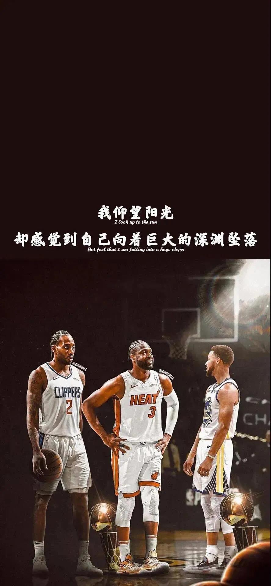 NBA文字图(带文字nba特效壁纸，非常励志)