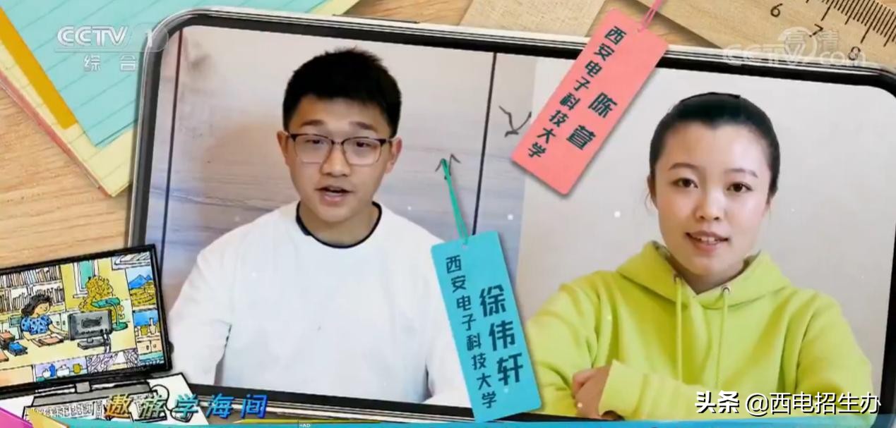 冲上热搜！央视、新华社、人民日报密集报道陕西这所大学