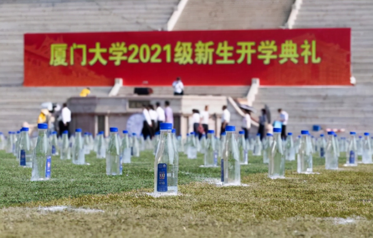 厦大开学典礼惹争议，为啥现场摆满“矿泉水”，新生无一人到场？