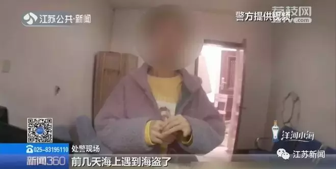 被骗5万多亏民警追回！女子送来锦旗：对不起，能再报个警吗？