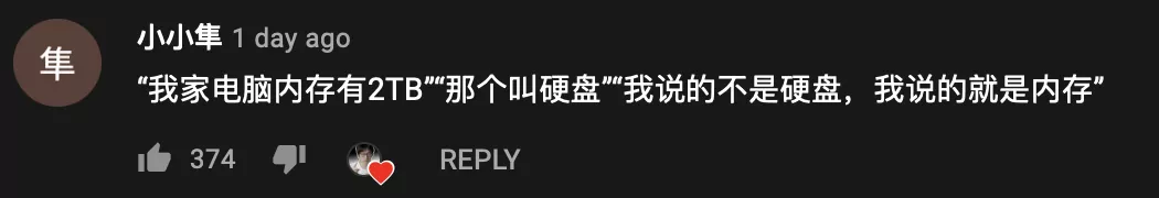 跑分全球第4!王思聪「随手」装了台服务器,网友:壕无人性