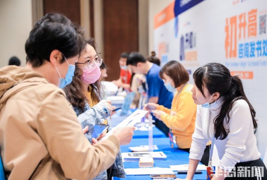 名校汇聚问招升学，半岛·家长帮教育展15日启幕，现场咨询火爆