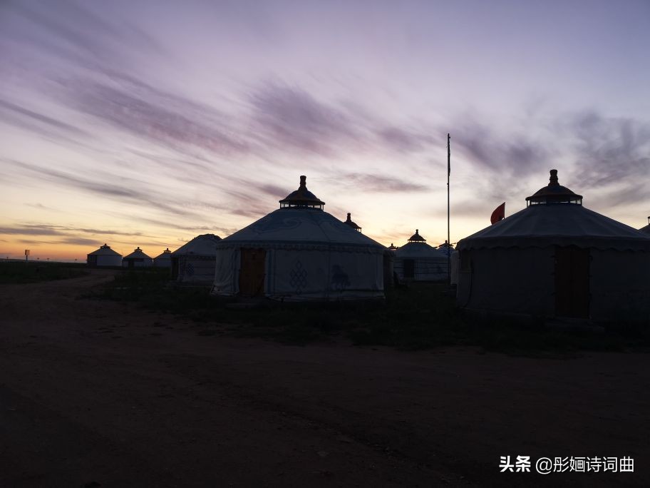 花在草原诗在心：金秋内蒙之旅古典诗词曲拾零悠情