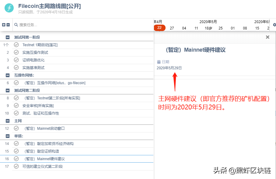 哪个品牌的IPFS矿机好？