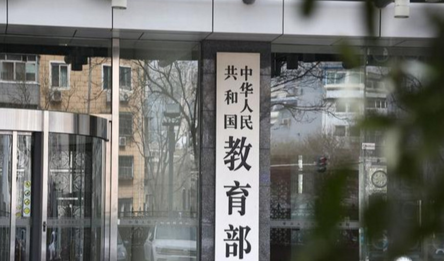 教师绩效工资变更？教育部提出分配“新方案”，这一类教师受益大