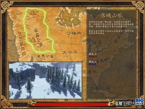致青春~那些年我们玩过的游戏（PC篇十三）